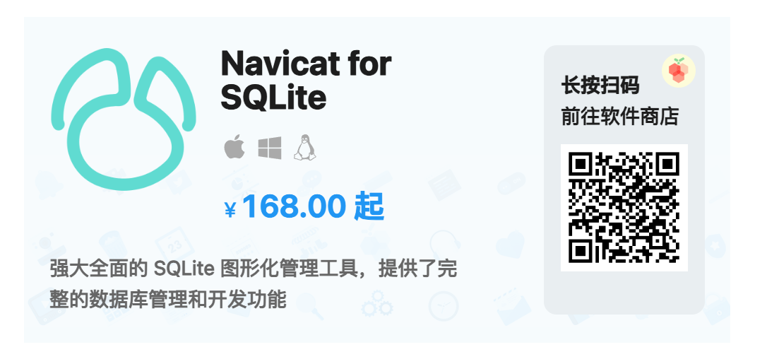 Navicat for SQLite 17.1.9 Mac中文破解版插图 Mac软件下载