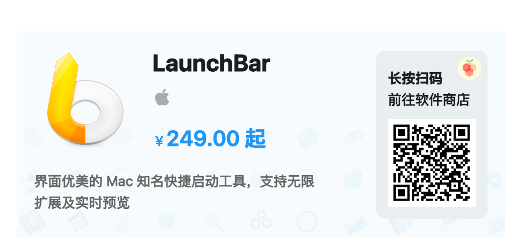 LaunchBar 6.20.2 Mac破解版插图