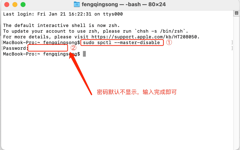 “Mac应用”已损坏,打不开解决办法插图 1Mac软件下载 “Mac应用”已损坏,打不开解决办法插图 1Mac软件下载