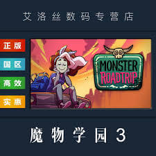 魔物学园3:魔物之旅 Mac版 社交模拟游戏 v2.12a 英文原生版