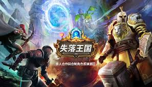 失落王国Stolen Realm Mac版 RPG游戏 v1.1.4