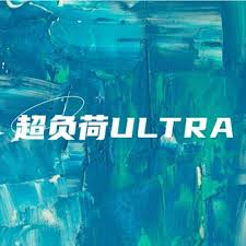超负荷Overload Mac版 动作射击游戏 v1.1 BUILD 1886