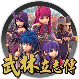 武林立志传:龙吟剑 Mac版 角色扮演游戏 v1.068