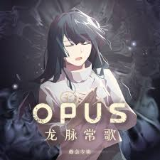 OPUS：龙脉常歌 Mac最终版 冒险解谜游戏 v2.5.6