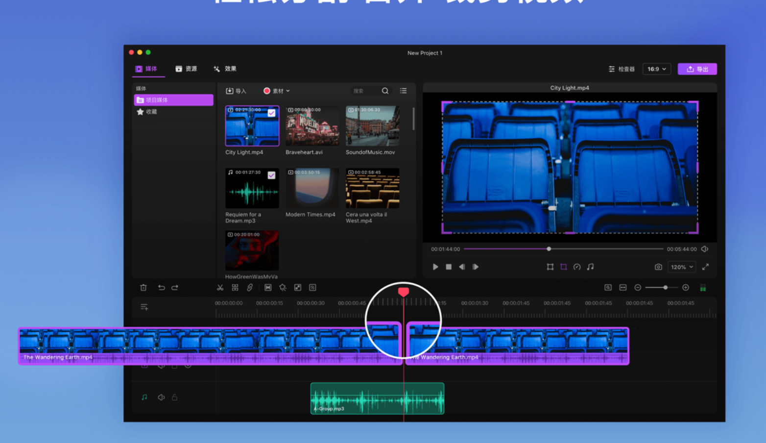 Filmage Editor 1.3.7 音视频编辑处理插图