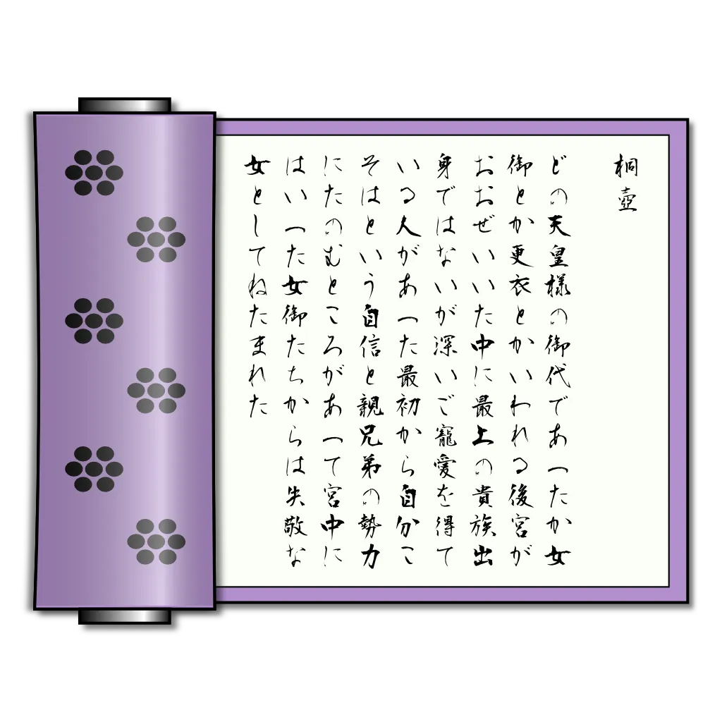 Murasaki 2.4.1 破解版 - EPUB阅读器