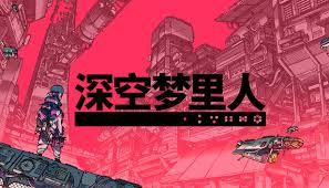 深空梦里人Citizen Sleeper Mac版 叙事冒险游戏 v1.4.6