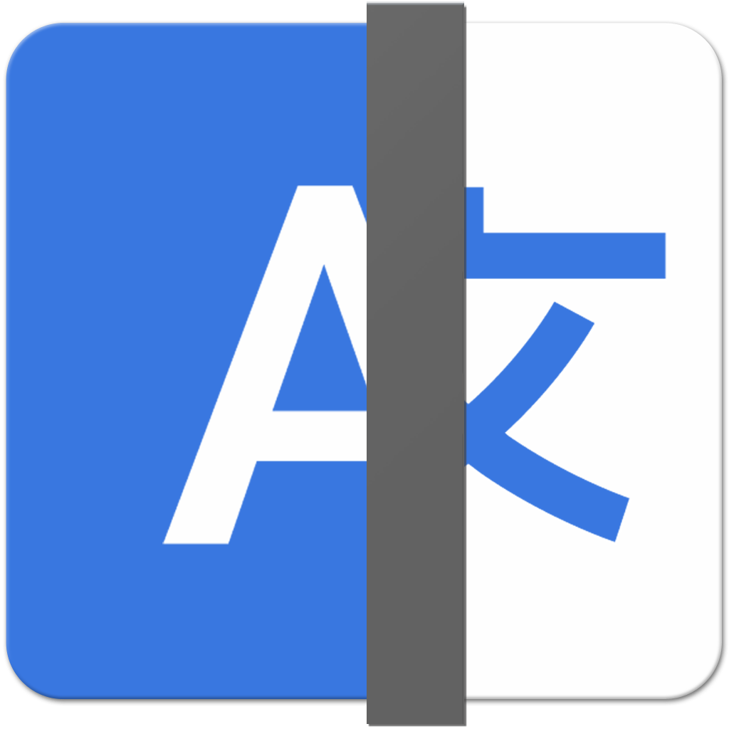 Linguist 2.9 破解版
