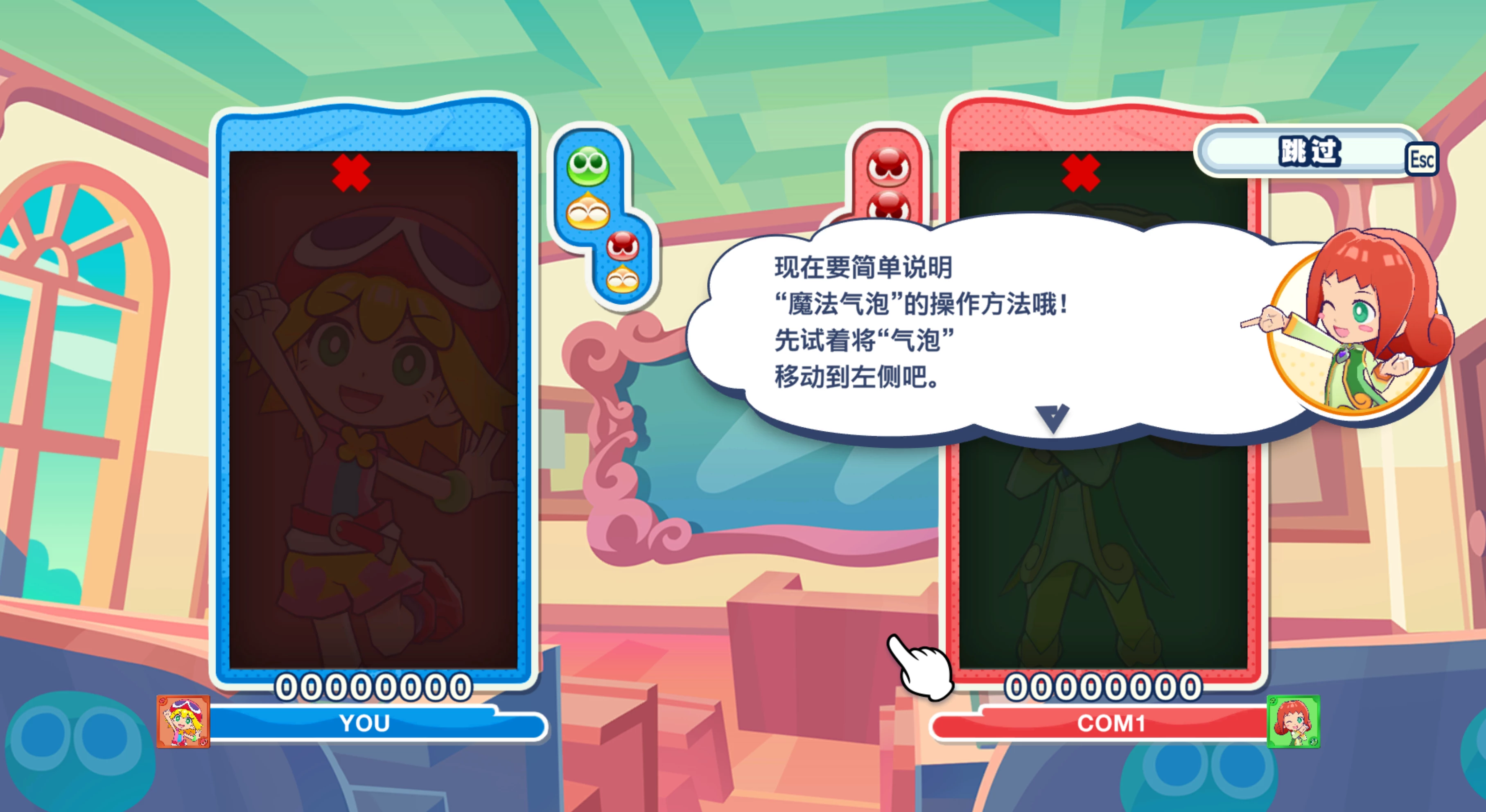 噗哟噗哟益智消消乐超人气益智消除游戏 v1.8.0Mac中文版