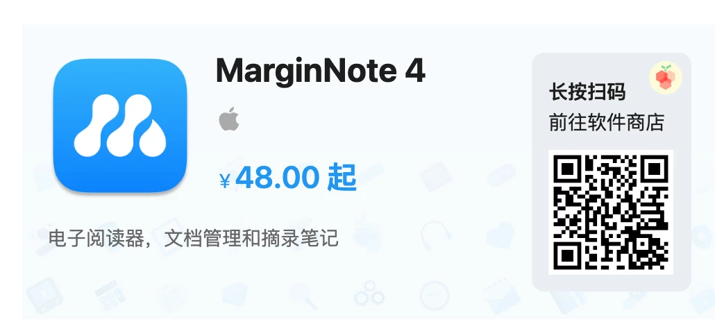 MarginNote 4.1.17 Mac中文破解版插图 Mac软件下载