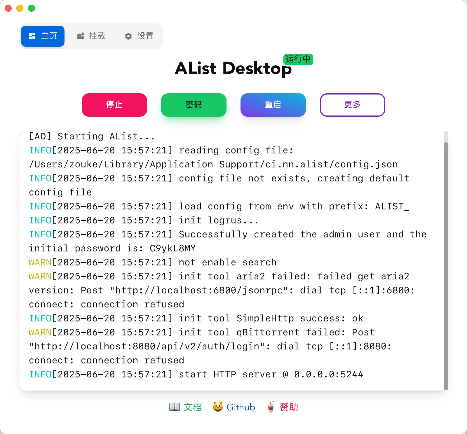 AList Desktop 3.45.0 破解版 - AList桌面管理客户端插图 Mac软件下载 AList Desktop 3.45.0 破解版 - AList桌面管理客户端插图 Mac软件下载