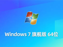 [不忘初心]Windows7 SP1 旗舰版 (7601.28064) IE8 IE11 X64(2025.12.11）